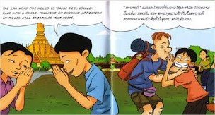 สุภาษิต สํานวนไทย หรือ สำนวนสุภาษิตไทย