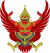 Garuda Emblem of Thailand.svg